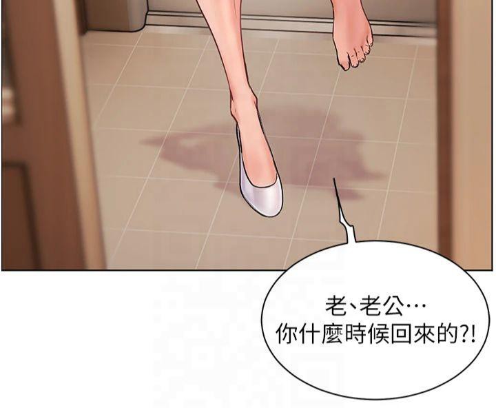 《老師的親密指導》漫画 第30話-體驗老公久違的爆發力