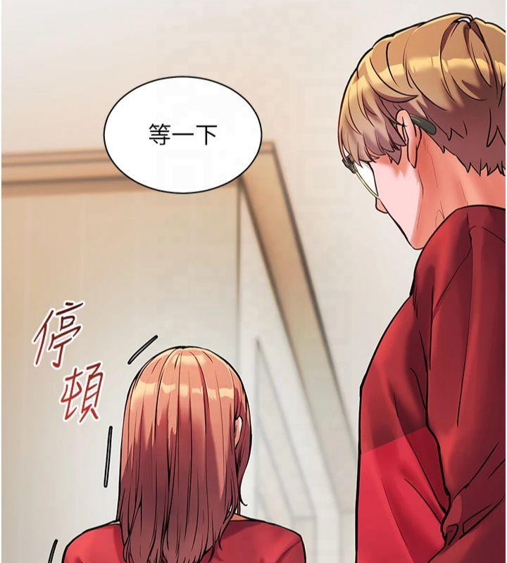 《老師的親密指導》漫画 第30話-體驗老公久違的爆發力