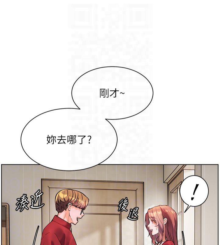 《老師的親密指導》漫画 第30話-體驗老公久違的爆發力