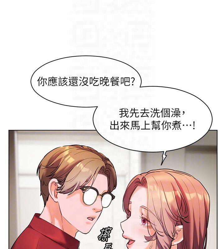 《老師的親密指導》漫画 第30話-體驗老公久違的爆發力