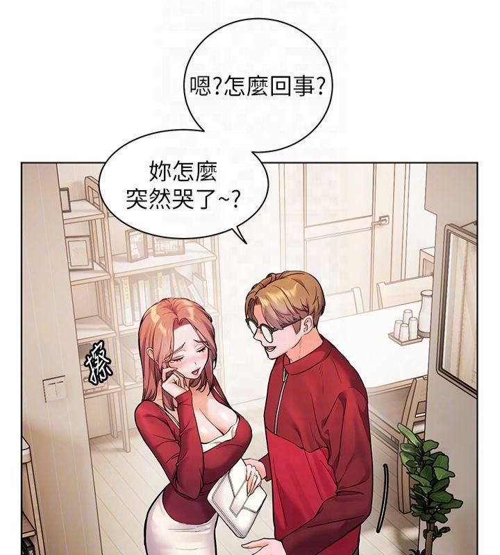 《老師的親密指導》漫画 第30話-體驗老公久違的爆發力