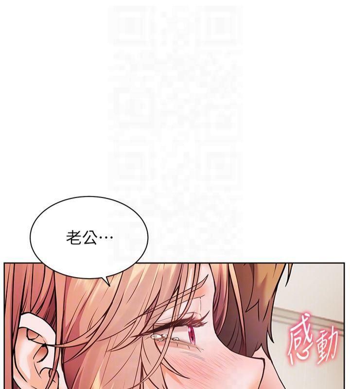 《老師的親密指導》漫画 第30話-體驗老公久違的爆發力
