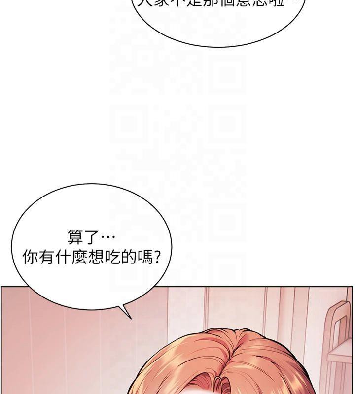 《老師的親密指導》漫画 第30話-體驗老公久違的爆發力