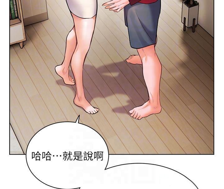 《老師的親密指導》漫画 第30話-體驗老公久違的爆發力