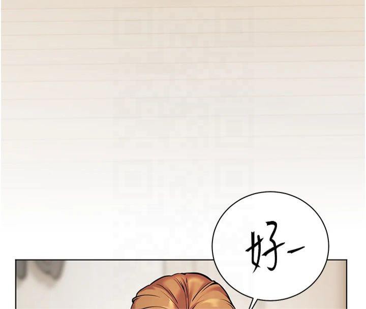 《老師的親密指導》漫画 第30話-體驗老公久違的爆發力