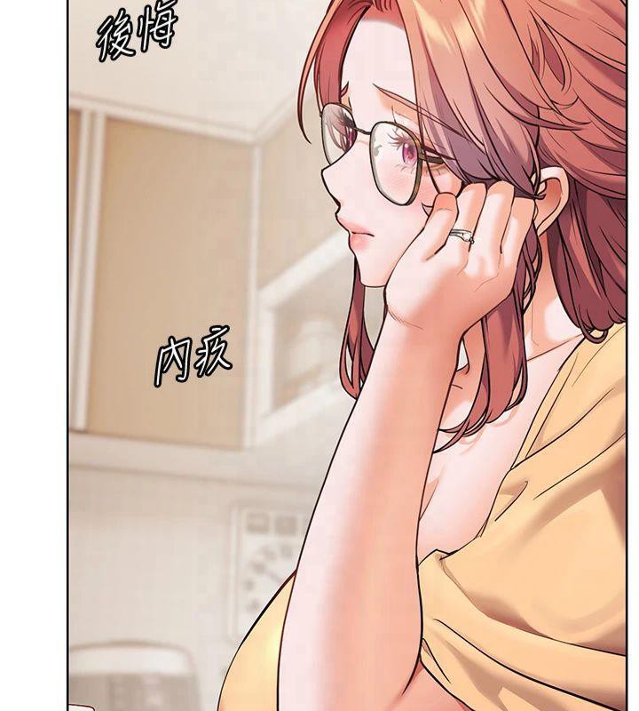 《老師的親密指導》漫画 第30話-體驗老公久違的爆發力