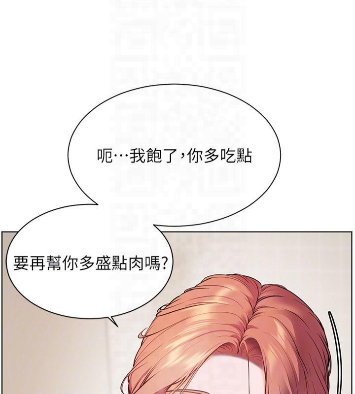 《老師的親密指導》漫画 第30話-體驗老公久違的爆發力