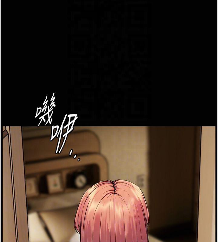 《老師的親密指導》漫画 第30話-體驗老公久違的爆發力