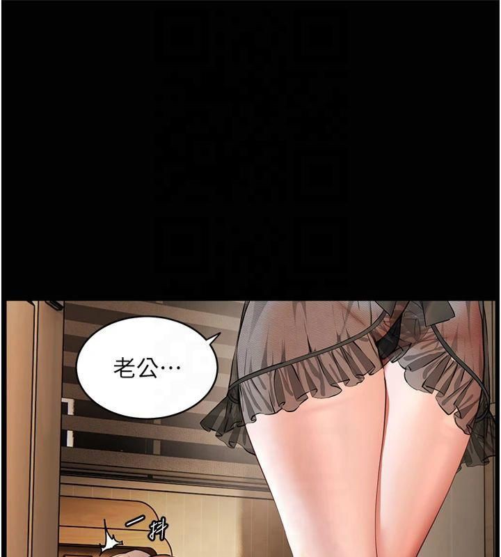 《老師的親密指導》漫画 第30話-體驗老公久違的爆發力