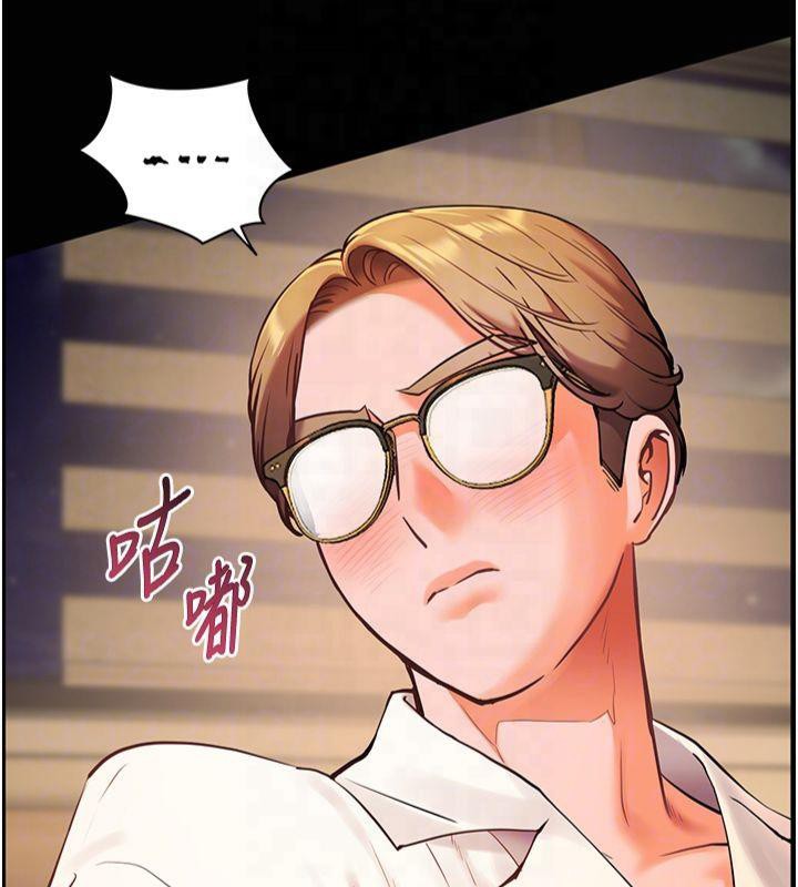 《老師的親密指導》漫画 第30話-體驗老公久違的爆發力