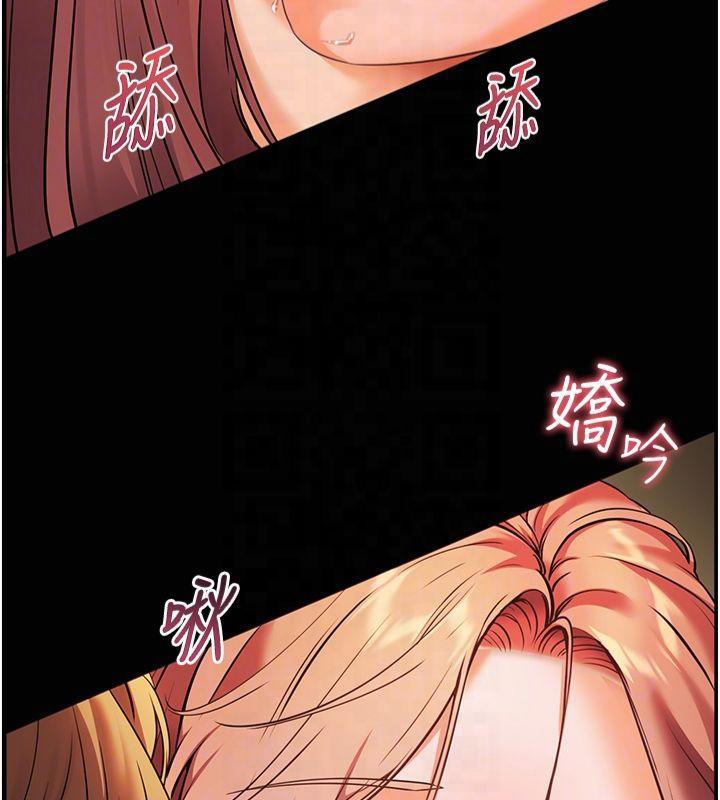《老師的親密指導》漫画 第30話-體驗老公久違的爆發力