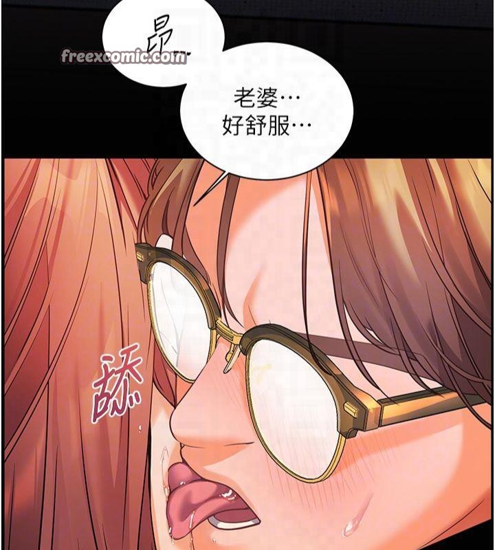 《老師的親密指導》漫画 第30話-體驗老公久違的爆發力