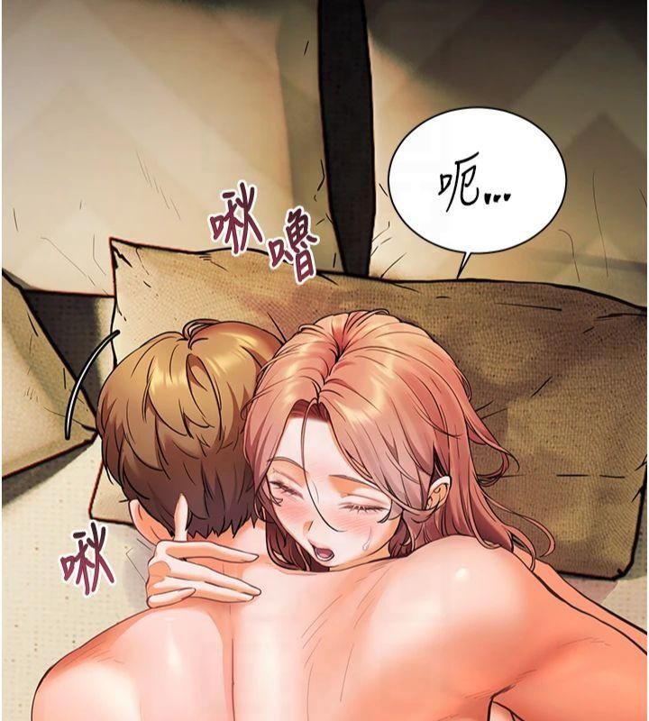 《老師的親密指導》漫画 第30話-體驗老公久違的爆發力