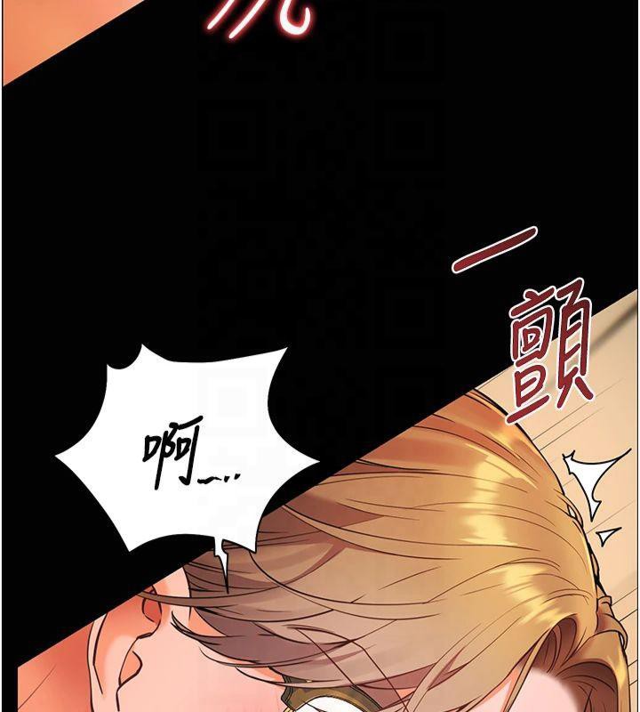 《老師的親密指導》漫画 第30話-體驗老公久違的爆發力