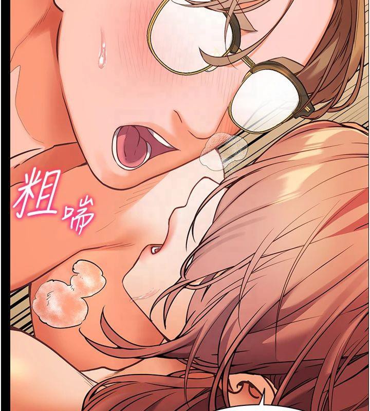 《老師的親密指導》漫画 第30話-體驗老公久違的爆發力