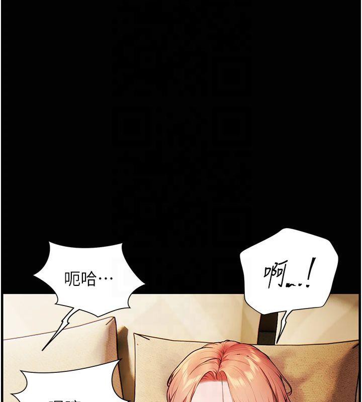 《老師的親密指導》漫画 第30話-體驗老公久違的爆發力
