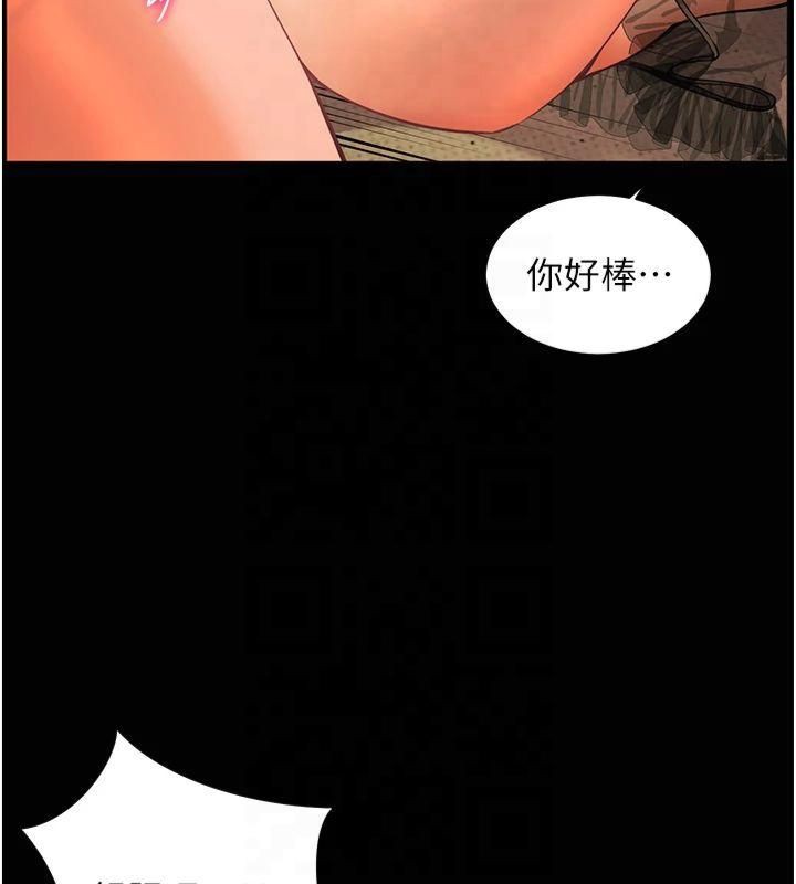 《老師的親密指導》漫画 第30話-體驗老公久違的爆發力