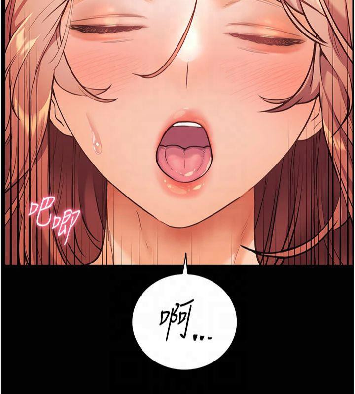 《老師的親密指導》漫画 第30話-體驗老公久違的爆發力