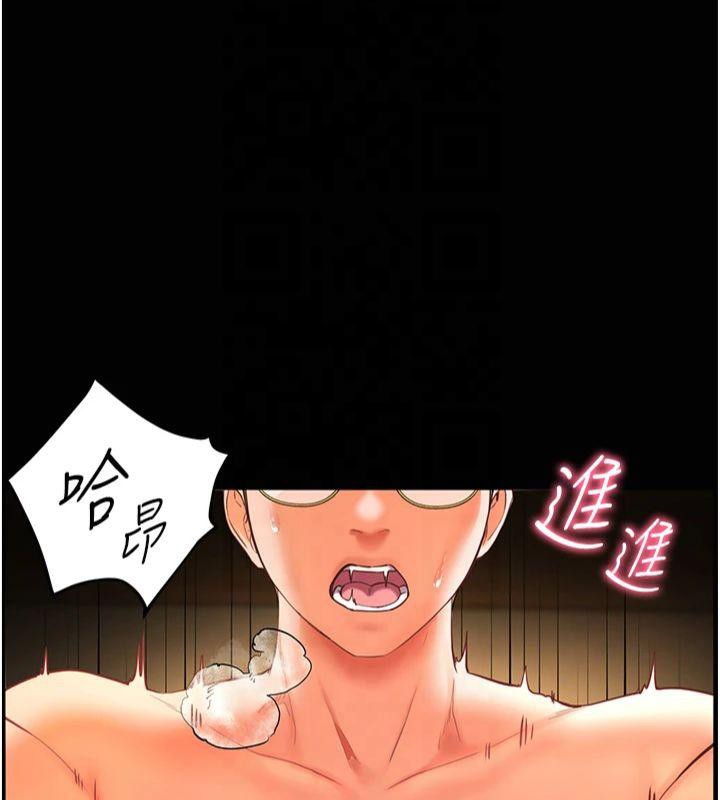 《老師的親密指導》漫画 第30話-體驗老公久違的爆發力