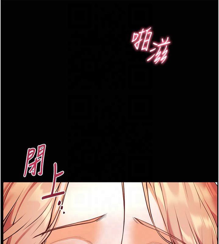 《老師的親密指導》漫画 第30話-體驗老公久違的爆發力