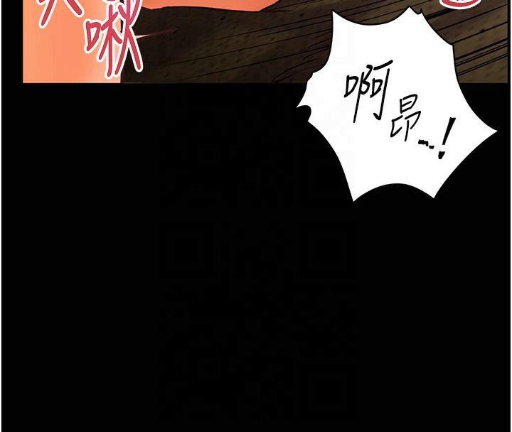 《老師的親密指導》漫画 第30話-體驗老公久違的爆發力