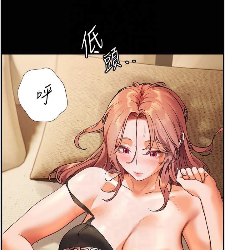 《老師的親密指導》漫画 第30話-體驗老公久違的爆發力