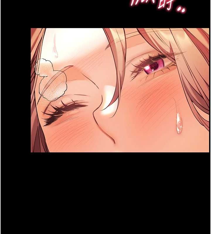 《老師的親密指導》漫画 第31話-單指非禮上淫洞