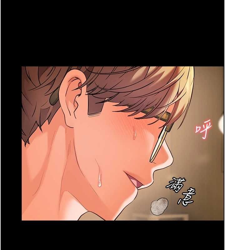 《老師的親密指導》漫画 第31話-單指非禮上淫洞