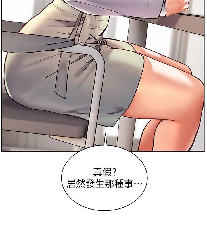 《老師的親密指導》漫画 第31話-單指非禮上淫洞