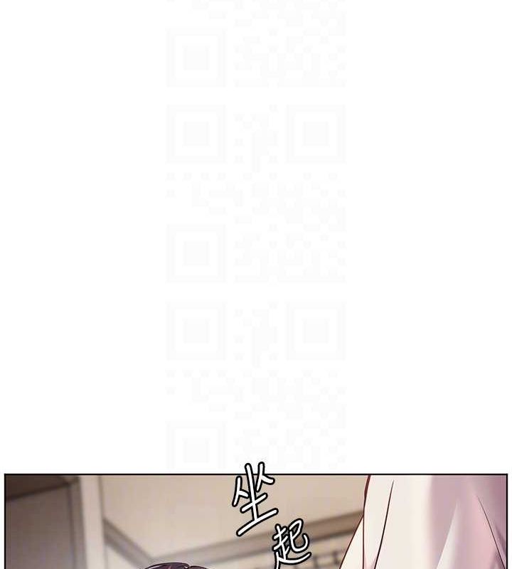 《老師的親密指導》漫画 第31話-單指非禮上淫洞