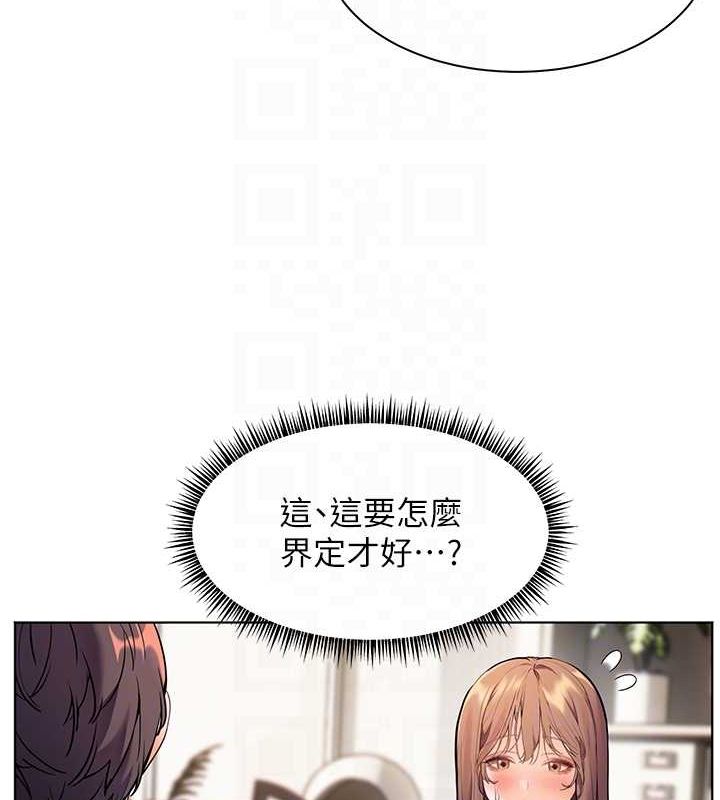 《老師的親密指導》漫画 第31話-單指非禮上淫洞