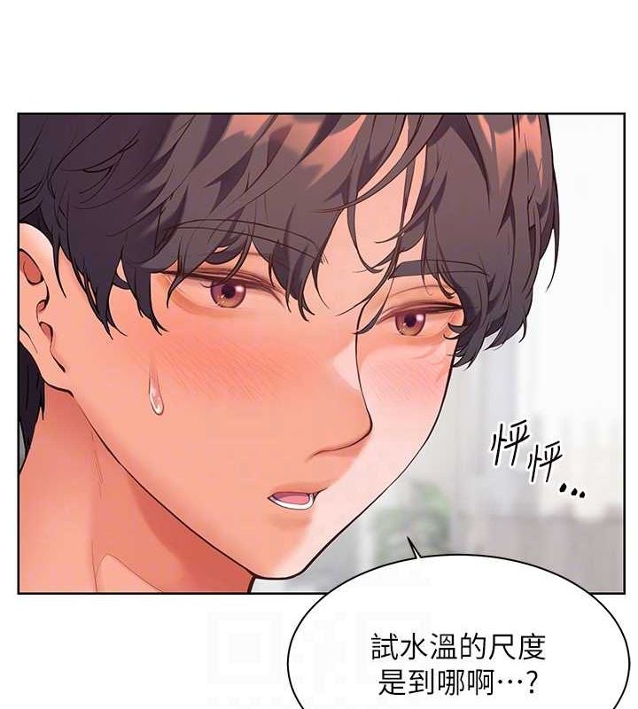 《老師的親密指導》漫画 第31話-單指非禮上淫洞