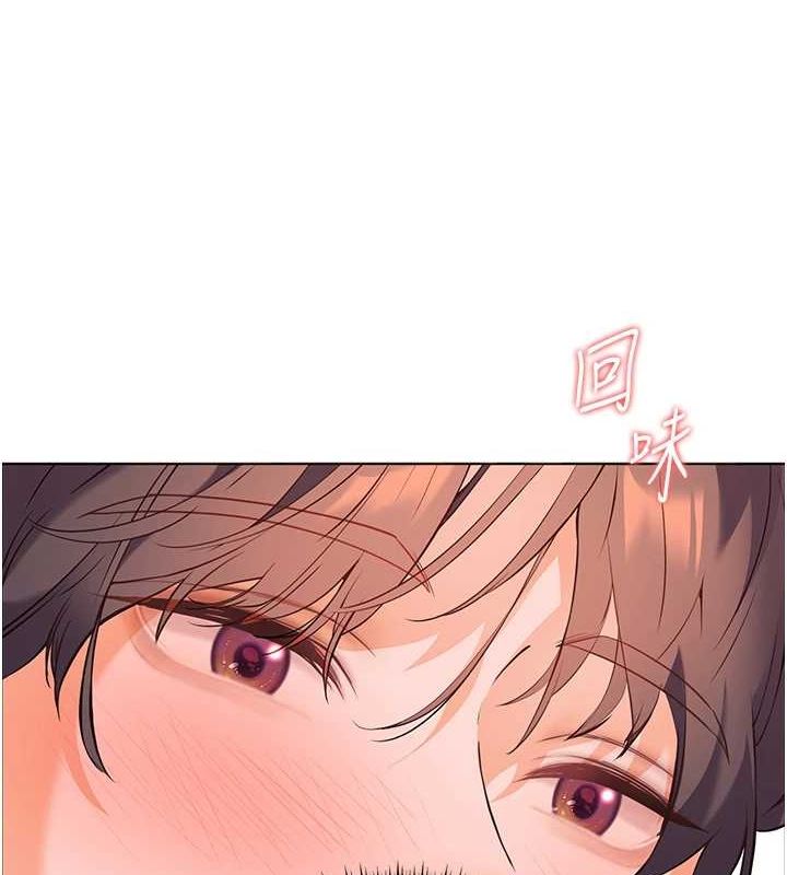 《老師的親密指導》漫画 第31話-單指非禮上淫洞