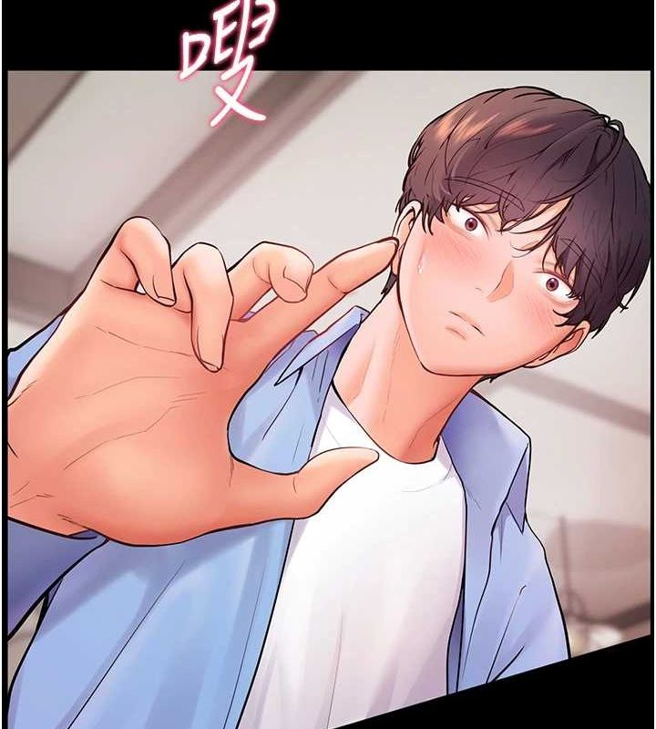 《老師的親密指導》漫画 第31話-單指非禮上淫洞