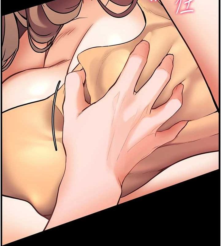 《老師的親密指導》漫画 第31話-單指非禮上淫洞