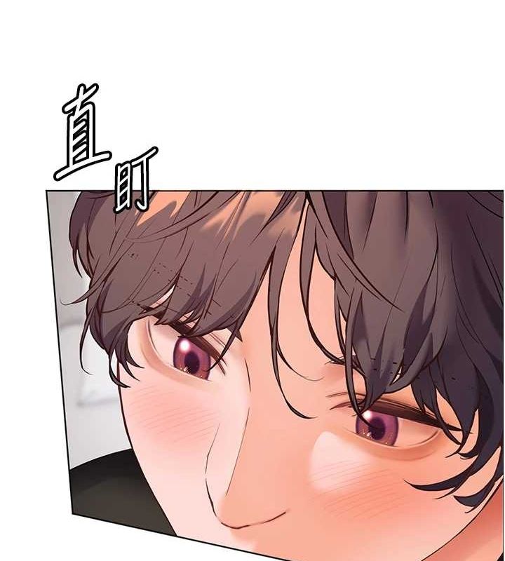《老師的親密指導》漫画 第31話-單指非禮上淫洞