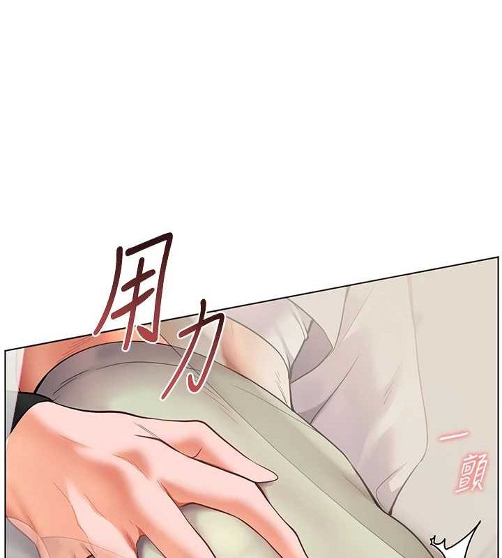 《老師的親密指導》漫画 第31話-單指非禮上淫洞