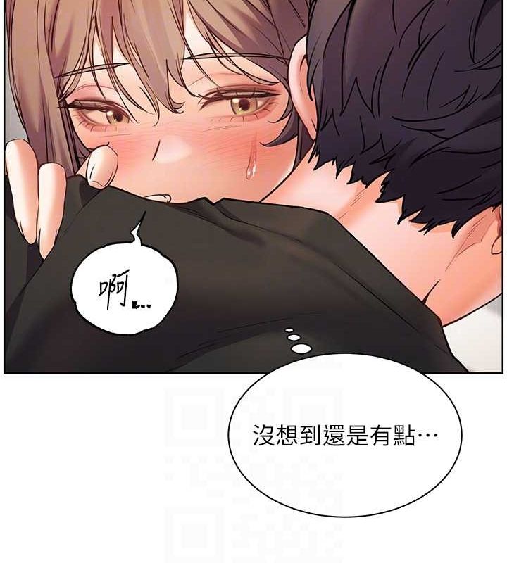 《老師的親密指導》漫画 第31話-單指非禮上淫洞
