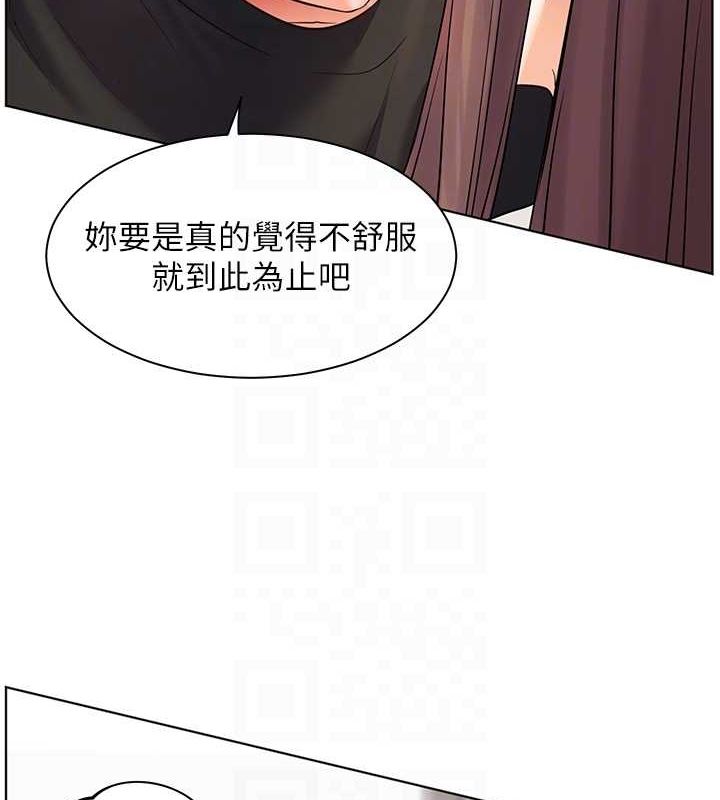《老師的親密指導》漫画 第31話-單指非禮上淫洞