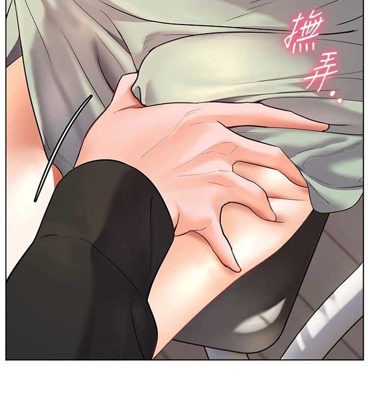 《老師的親密指導》漫画 第31話-單指非禮上淫洞