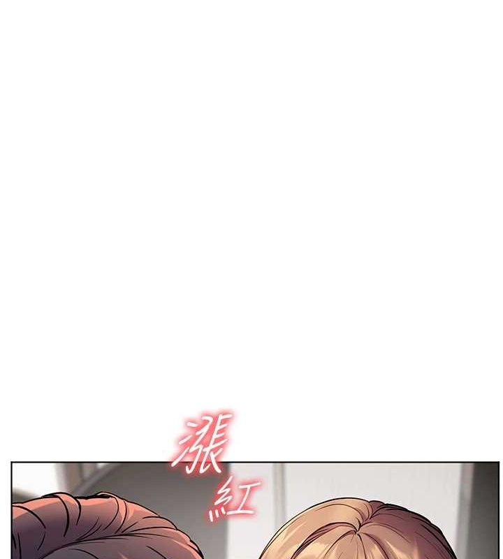 《老師的親密指導》漫画 第31話-單指非禮上淫洞