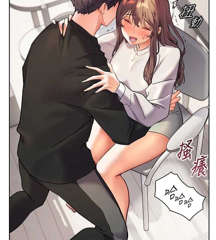 《老師的親密指導》漫画 第31話-單指非禮上淫洞