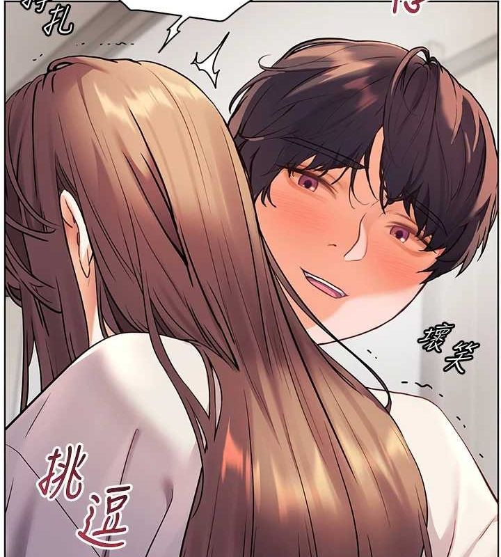《老師的親密指導》漫画 第31話-單指非禮上淫洞