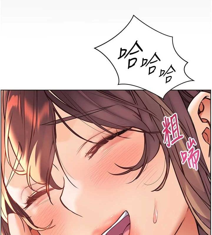 《老師的親密指導》漫画 第31話-單指非禮上淫洞