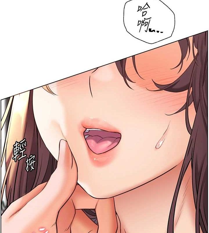 《老師的親密指導》漫画 第31話-單指非禮上淫洞