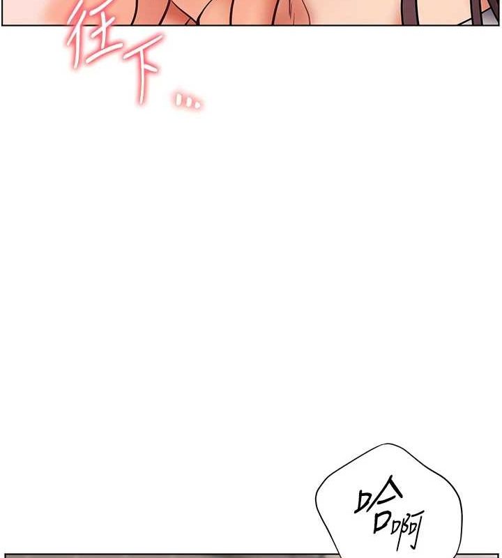 《老師的親密指導》漫画 第31話-單指非禮上淫洞