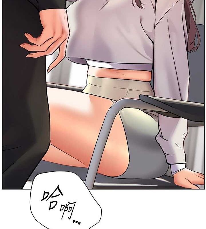 《老師的親密指導》漫画 第31話-單指非禮上淫洞
