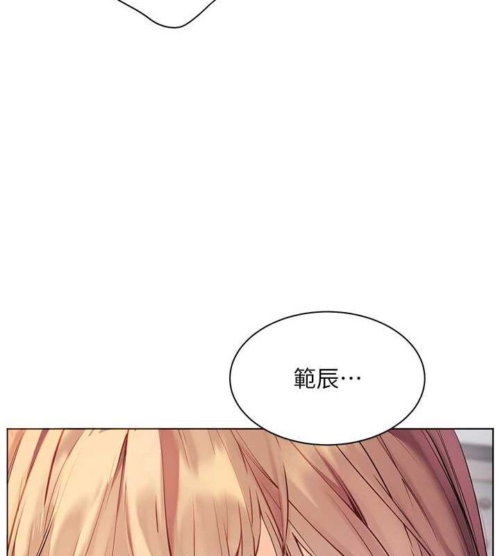 《老師的親密指導》漫画 第31話-單指非禮上淫洞