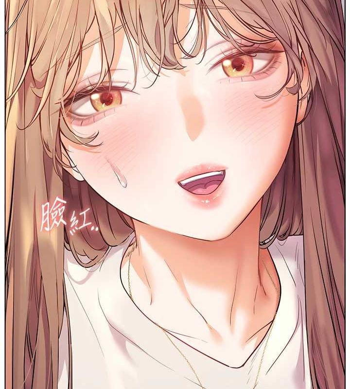 《老師的親密指導》漫画 第31話-單指非禮上淫洞