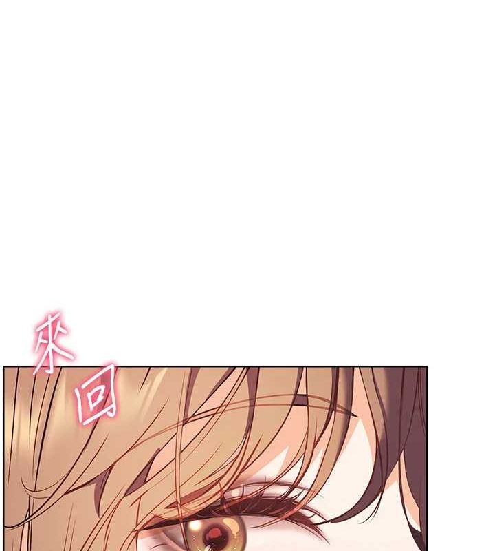 《老師的親密指導》漫画 第31話-單指非禮上淫洞